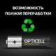 Элемент питания алкалиновый AA/LR6 (блист. 12шт) Professional Opticell 5052005/6052005
