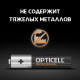Элемент питания алкалиновый AAA/LR03 (блист. 12шт) Professional Opticell 5052006/6052006