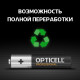 Элемент питания алкалиновый AAA/LR03 (блист. 12шт) Professional Opticell 5052006/6052006