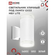 Светильник НБУ LITE-2xGX53-WH IP65 уличный настен. двусторон. под лампу 2хGX53 алюм. бел. IN HOME 4690612051833