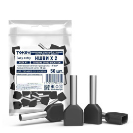 Наконечник штыревой втулочный изолированный двойн. НШВИ(2) 1.5-12 TOKOV ELECTRIC TKE-NSVI2-1.5-12-C05/50