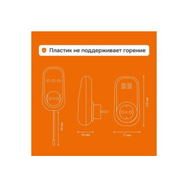 Терморегулятор pt red Welrok 4660251140205