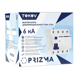 Выключатель дифференциального тока (УЗО) 4п (3P+N) 25А 30мА тип AC 6кА PRIZMA TOKOV ELECTRIC TKE-PZ60-RCDM-4-25-30-AC