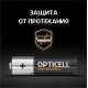Элемент питания алкалиновый AA/LR6 (блист. 8шт) Professional Opticell 5052007