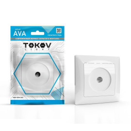 Розетка TV СП AVA в сборе бел. TOKOV ELECTRIC TKL-AV-A1O-C01