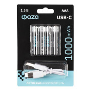 Аккумулятор литиевый AAA 1.5В Li-Ion 1000мВт.ч 660мА.ч зарядка от Type-C шнур в комплекте BL-4 (уп.4шт) ФАZА 5061668