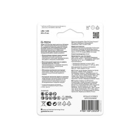 Элемент питания алкалиновый AA/LR6 1.5В Super Alkaline G-Tech 15AA21-2CRSBC2 20/160 (блист.2шт) GP 1223