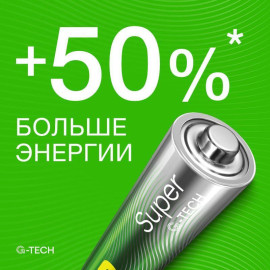 Элемент питания алкалиновый AA/LR6 1.5В Super Alkaline G-Tech 15AA21-2CRSBC4 40/320 (блист.4шт) GP 1222