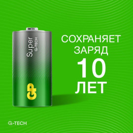 Элемент питания алкалиновый C/LR14 1.5В Super Alkaline G-Tech 14AA21-2CRSBC2 20/160 (блист.2шт) GP 1226