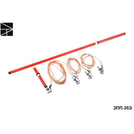 Заземление переносное для распределительных устройств ЗПП-35Э сечение 25мм ЭЛЕКТРО ТРЕЙД ET-Z150-25