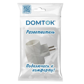 Разветвитель 3-м без заземл. 10А 2200Вт 250В Т-образ. бел. DОМТОК 2662