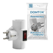 Разветвитель 3-м с заземл. 16А 3500Вт 250В Т-образ. с выключателем бел. DОМТОК 2663