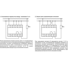 Реле времени RV-02 16А 1..120с 230В 1 перекл. IP20 задержка выключ. монтаж на DIN-рейке F&F EA02.001.008