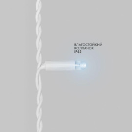 Гирлянда светодиодная "Айсикл" (бахрома) 4.8х0.6м 152LED бел. 15Вт 230В IP65 провод бел. (нужен шнур питания 303-500-1) Neon-Night 255-137-6