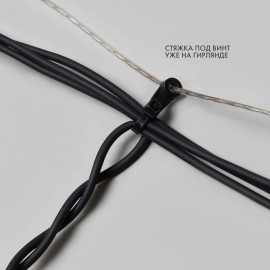 Гирлянда светодиодная "Айсикл" (бахрома) 4х0.6м 128LED тепл. бел. 10Вт 230В IP67 провод каучук черн. (нужен шнур питания 315-000) Neon-Night 255-226