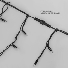 Гирлянда светодиодная "Айсикл" (бахрома) 4х0.6м 128LED тепл. бел. 10Вт 230В IP67 провод каучук черн. (нужен шнур питания 315-000) Neon-Night 255-226