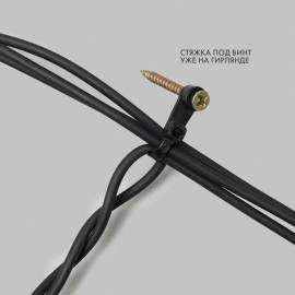 Гирлянда светодиодная "Айсикл" (бахрома) 4х0.6м 128LED бел. 10Вт 230В IP67 эффект мерцания провод каучук черн. (нужен шнур питания 315-000) Neon-Night 255-235