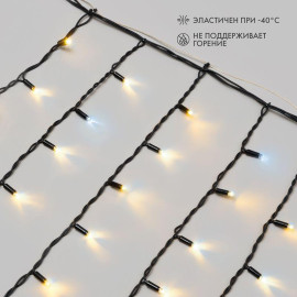 Гирлянда светодиодная "Айсикл" (бахрома) 4х0.6м 128LED тепл. бел. 10Вт 230В IP67 эффект мерцания провод каучук черн. (нужен шнур питания 315-000) Neon-Night 255-236