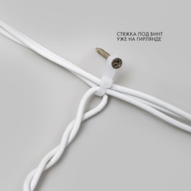 Гирлянда светодиодная "Айсикл" (бахрома) 4х0.6м 128LED тепл. бел. 10Вт 230В IP67 эффект мерцания провод каучук бел. (нужен шнур питания 315-001) Neon-Night 255-356