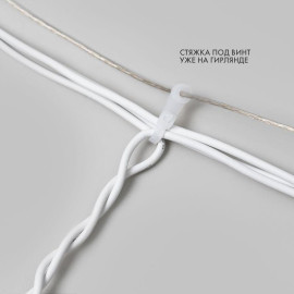 Гирлянда светодиодная "Айсикл" (бахрома) 4х0.6м 128LED тепл. бел. 10Вт 230В IP67 эффект мерцания провод каучук бел. (нужен шнур питания 315-001) Neon-Night 255-356