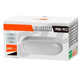 Светильник светодиодный 