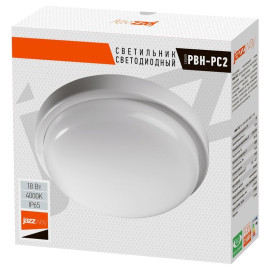 Светильник светодиодный 