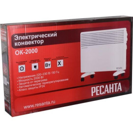 Конвектор ОК-2000 Ресанта 67/4/4