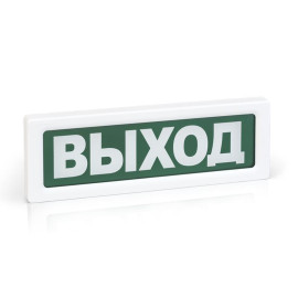 Оповещатель охранно-пожарный световой (табло) ОПОП 1-8 220В 