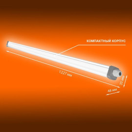 Светильник светодиодный Eco Class Damp Proof Slim 36Вт 6500К IP65 3700лм 1.2м ДСП промышленный накладной/подвесной сер. (аналог ЛСП) LEDVANCE 4058075169104