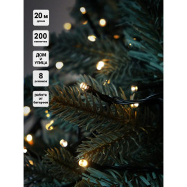 Гирлянда светодиодная 