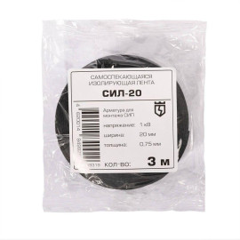 Изолента самоспекающаяся СИЛ-20 (3м) КВТ 59319