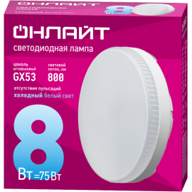 Лампа светодиодная 61 132 OLL-GX53-8-230-6.5K 8Вт таблетка 6500К холод. бел. GX53 800лм 176-264В ОНЛАЙТ 61132