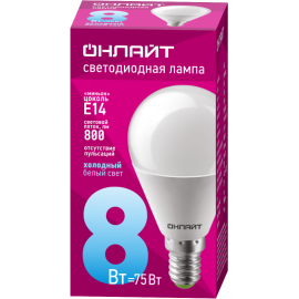 Лампа светодиодная 61 135 OLL-G45-8-230-6.5K-E14 8Вт шар 6500К холод. бел. E14 800лм 176-264В ОНЛАЙТ 61135