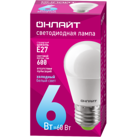 Лампа светодиодная 61 138 OLL-G45-6-230-6.5K-E27 6Вт шар 6500К холод. бел. E27 600лм 176-264В ОНЛАЙТ 61138