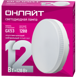 Лампа светодиодная 61 191 OLL-GX53-12-230-4K 12Вт таблетка 4000К нейтр. бел. GX53 1200лм 176-264В ОНЛАЙТ 61191