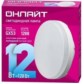 Лампа светодиодная 61 192 OLL-GX53-12-230-6.5K 12Вт таблетка 6500К холод. бел. GX53 1200лм 176-264В ОНЛАЙТ 61192