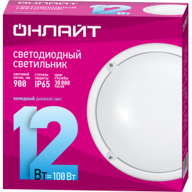 Светильник светодиодный 61 194 OBL-R1-12-6.5K-WH-IP65-LED 12Вт 6500К IP65 900лм ЖКХ круг бел. (аналог НПП) ОНЛАЙТ 61194