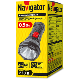 Фонарь аккумуляторный 61 305 NPT-CP15-ACCU 1LED 0.5Вт аккум. 4В 500мА.ч пластик. NAVIGATOR 61305