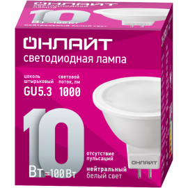Лампа светодиодная 61 890 OLL-MR16-10-230-4K-GU5.3 10Вт 4000К нейтр. бел. GU5.3 1000лм 176-264В ОНЛАЙТ 61890