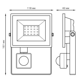 Прожектор светодиодный Elementary 20Вт 6500К IP65 1900лм 175-265В ДО с датчиком движения черн. GAUSS 628511320