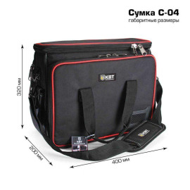 Сумка монтажника С-04 КВТ 66143