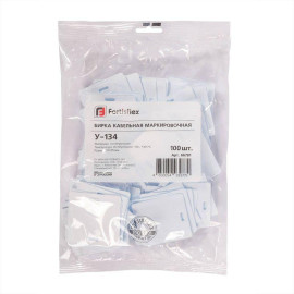 Бирка кабельная маркировочная У-134 У3.5 (уп.100шт) Fortisflex 66781