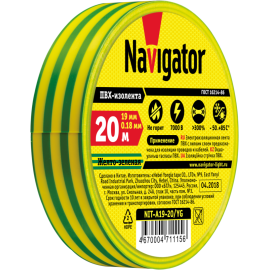 Изолента ПВХ 19мм (рул.20м) жел/зел. NIT-A19-20/YG Navigator 71115