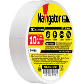 Изолента ПВХ 15мм (рул.10м) бел. NIT-B15-10/WH Navigator 71228