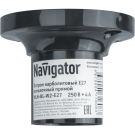 Патрон потолочный E27 71 608 NLH-BL-W2-E27 прямой карболит. черн. Navigator 71608