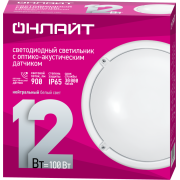 Светильник светодиодный 71 623 OBL-R1-12-4K-WH-IP65-LED-SNRV 12Вт 4000К IP65 900лм ЖКХ с оптико-акустич. датчиком круг бел. (аналог НПП) ОНЛАЙТ 71623