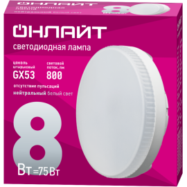 Лампа светодиодная 71 639 OLL-GX53-8-230-4K 8Вт таблетка 4000К нейтр. бел. GX53 800лм 176-264В ОНЛАЙТ 71639