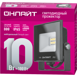 Прожектор светодиодный 71 656 OFL-10-4K-BL-IP65-LED 10Вт 4000К IP65 800лм черн. ОНЛАЙТ 71656