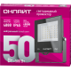 Прожектор светодиодный 71 659 OFL-50-4K-BL-IP65-LED 50Вт 4000К IP65 4000лм черн. ОНЛАЙТ 71659