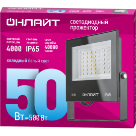 Прожектор светодиодный 71 660 OFL-50-6K-BL-IP65-LED 50Вт 6000К IP65 4000лм черн. ОНЛАЙТ 71660